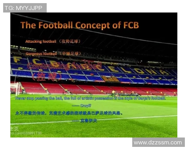 足球明星聊天背景图设计灵感分享让你的聊天更具个性与魅力